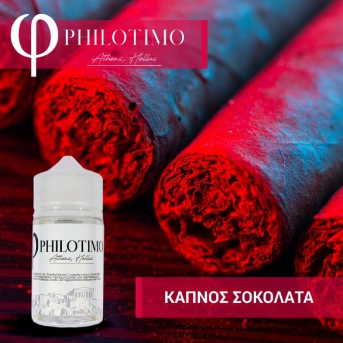 Philotimo Καπνός & Σοκολάτα